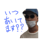 おおにしそうまの日常©（個別スタンプ：2）
