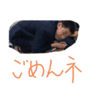 おおにしそうまの日常©（個別スタンプ：14）