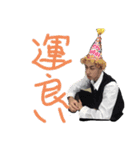 おおにしそうまの日常©（個別スタンプ：20）