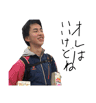 おおにしそうまの日常©（個別スタンプ：29）