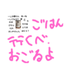 おおにしそうまの日常©（個別スタンプ：39）