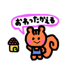 本日のリス子（個別スタンプ：1）