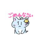 あくゆねこすたんぷ（個別スタンプ：8）