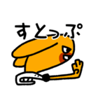 ウザい子犬（個別スタンプ：16）