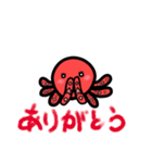 たこすけさん（個別スタンプ：4）