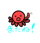 たこすけさん（個別スタンプ：7）