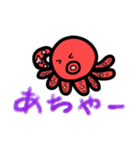 たこすけさん（個別スタンプ：11）