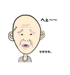 じじぃ。（個別スタンプ：6）