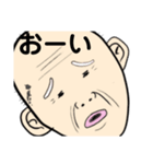 じじぃ。（個別スタンプ：10）