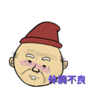 じじぃ。（個別スタンプ：11）