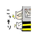 なかよし♡ねことぶた（個別スタンプ：3）