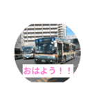 バス生活編〜挨拶〜（個別スタンプ：1）