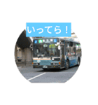 バス生活編〜挨拶〜（個別スタンプ：3）