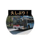 バス生活編〜挨拶〜（個別スタンプ：5）