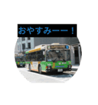 バス生活編〜挨拶〜（個別スタンプ：7）
