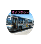バス生活編〜挨拶〜（個別スタンプ：8）