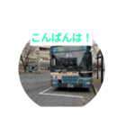 バス生活編〜挨拶〜（個別スタンプ：9）