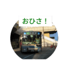 バス生活編〜挨拶〜（個別スタンプ：11）