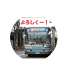 バス生活編〜挨拶〜（個別スタンプ：12）