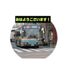 バス生活編〜挨拶〜（個別スタンプ：14）