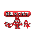 ザ、超シンプル一言スタンプ3（個別スタンプ：8）