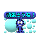 ザ、超シンプル一言スタンプ3（個別スタンプ：9）