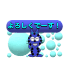 ザ、超シンプル一言スタンプ3（個別スタンプ：12）