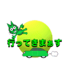 ザ、超シンプル一言スタンプ3（個別スタンプ：13）