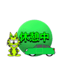 ザ、超シンプル一言スタンプ3（個別スタンプ：15）