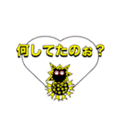 ザ、超シンプル一言スタンプ3（個別スタンプ：17）