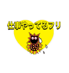 ザ、超シンプル一言スタンプ3（個別スタンプ：18）