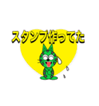 ザ、超シンプル一言スタンプ3（個別スタンプ：20）