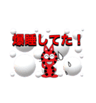 ザ、超シンプル一言スタンプ3（個別スタンプ：25）