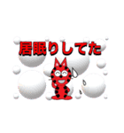 ザ、超シンプル一言スタンプ3（個別スタンプ：26）
