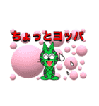 ザ、超シンプル一言スタンプ3（個別スタンプ：28）