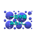 ザ、超シンプル一言スタンプ3（個別スタンプ：31）