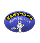 ザ、超シンプル一言スタンプ3（個別スタンプ：33）
