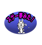 ザ、超シンプル一言スタンプ3（個別スタンプ：34）
