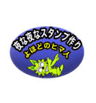 ザ、超シンプル一言スタンプ3（個別スタンプ：35）