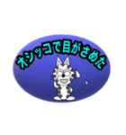 ザ、超シンプル一言スタンプ3（個別スタンプ：36）