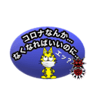 ザ、超シンプル一言スタンプ3（個別スタンプ：37）