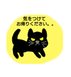 ねこ色々。（個別スタンプ：6）