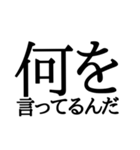 塾長（個別スタンプ：1）