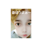 ぜひ・使って下さい（個別スタンプ：3）