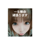 ぜひ・使って下さい（個別スタンプ：8）