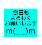 関西オヤジの独り言敬語編（個別スタンプ：2）