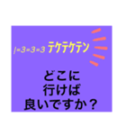 関西オヤジの独り言敬語編（個別スタンプ：7）