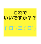 関西オヤジの独り言敬語編（個別スタンプ：10）