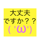 関西オヤジの独り言敬語編（個別スタンプ：11）