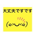 関西オヤジの独り言敬語編（個別スタンプ：12）